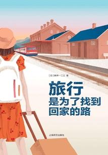 高考记