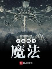 妙手医师