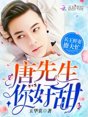 男色惑人
