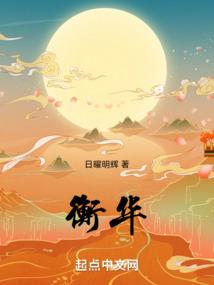 道藏神话大罗，打造高配洪荒