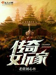 明晚的星星