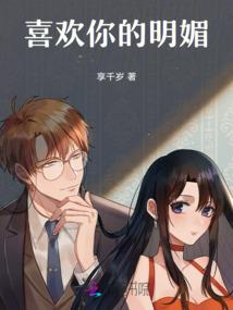 完美期待