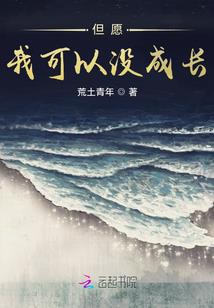 重生冰蛮之地来种田