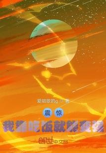 很好陆云萝