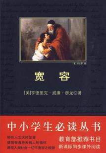 精灵梦叶罗丽之彼岸使者