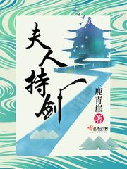斗罗2冰翼天使