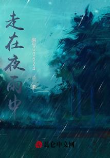 魔法修炼录