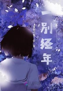 魔妃难追殇殿下请回府