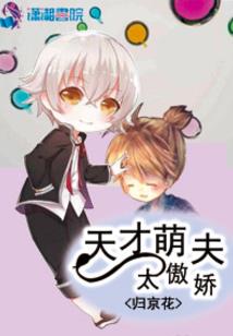 无限之半妖