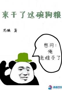 纵横天下之嗜血英豪