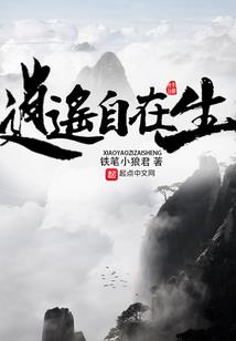 仙灵启示录