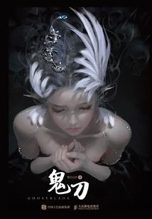 叶罗丽之开局签到武魂六翼天使