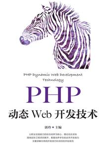踏破三十三重天