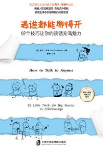 万界最牛老板