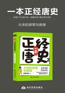家有妖怪神仙