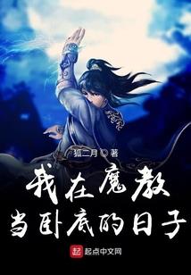 最后的走秀准备