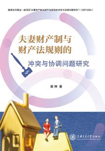 至高规则，我的世界