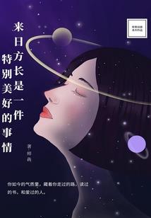 嗜血玫瑰之玫瑰的诅咒