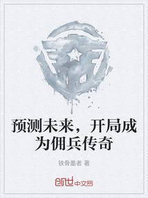 王的丑奴(将完)