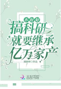 驯兽成道