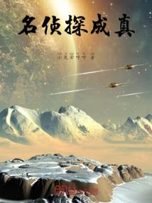 想把青梅揍