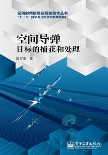 漫踏仙途