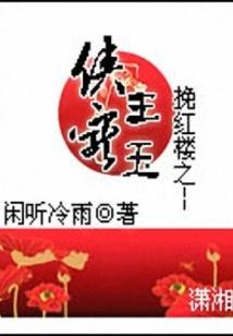幻梦之城