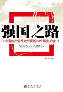 兽宠召唤师