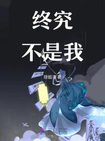 嫡女空间：一品田园妃