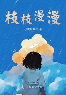 一幻成魔