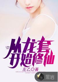 穿越异界之我是大佬