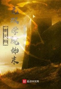 千里涵空袭香雪