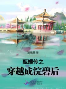 小强成长记