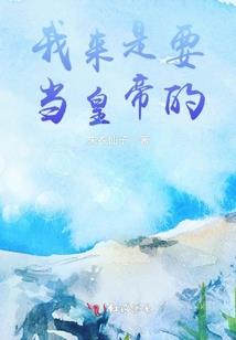 列祖江山