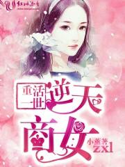 笑灌后宫