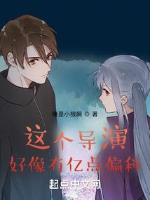 钙奶的初中生涯