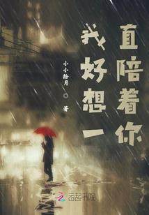 冲喜：小妾戏王爷