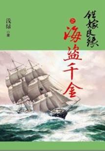 重生锦鲤福运多