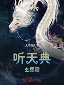 簋域之行