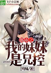 我想成为你的女人
