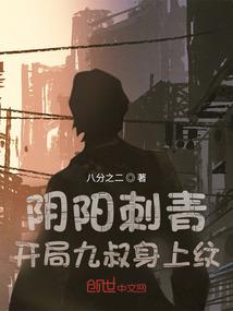 冥王夜行