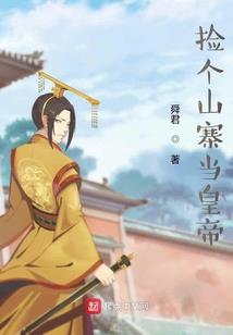 混蛋滚蛋