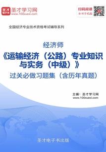 ！高架桥我的男人
