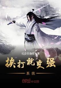 城市猎人之花都纵横