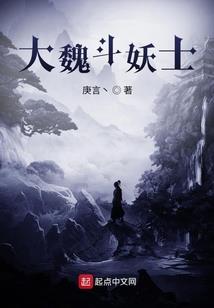 山海之逆