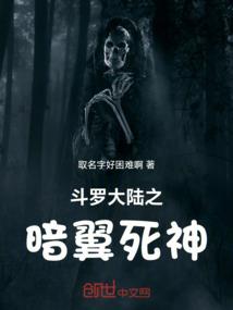 王座永恒