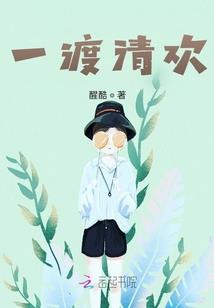 木叶的提瑞斯法守护者