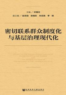 超凡魔装时代