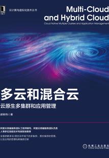鬼道之阴阳两界