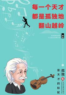 超品仙师